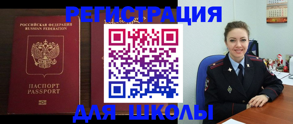 прописка для кредита в Сердобске